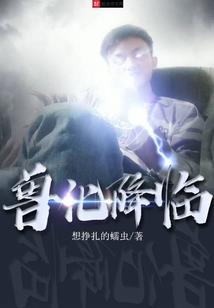 狂人足迹