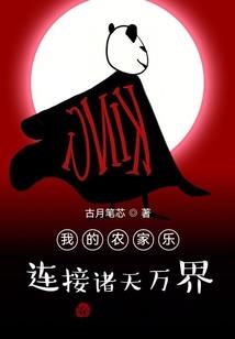 万古宗挺住