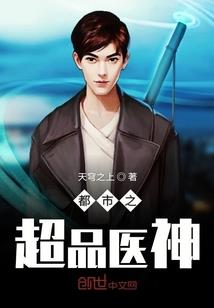 帝女归来：凤倾天下