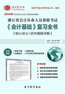 长生勿念