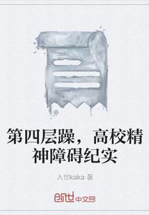 重生之另类修仙之路