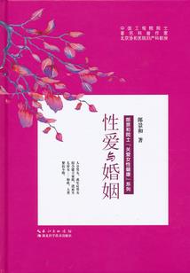 十五年等待候鸟