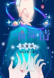 空间传说之时空裂痕