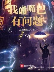 人蛇公主