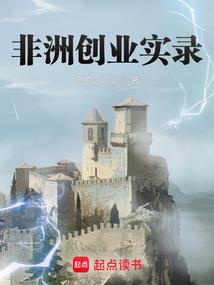 傻王爷越傻我越爱