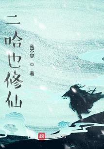 探索者笔记