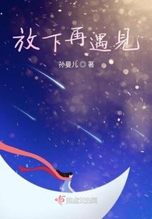 快穿之总有大佬在帮我