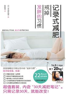 永恒的爱恋