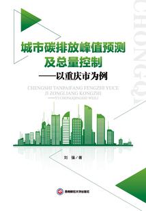 网游之成就神话