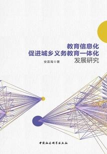 图拉朵东王