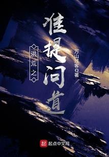 不灭魔灵
