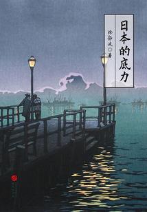 飞羽迎柳