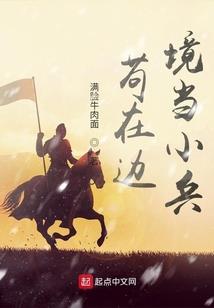重生之君问归期未有期