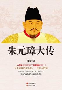尸焱古帝