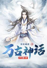 史上最强超神系统