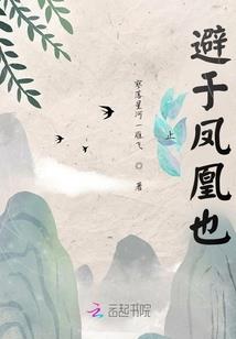 斗破：最强配角
