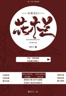 宋景赫出现