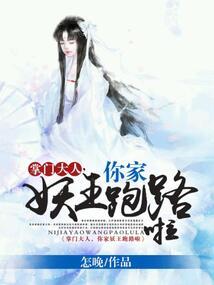 神秘女孩的生活