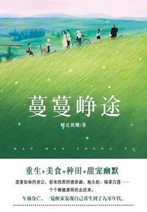 天才宝宝娘亲笑笑