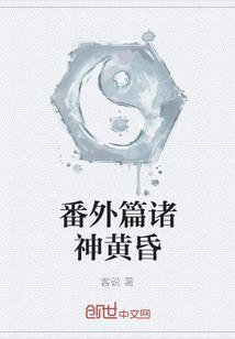 边城十日