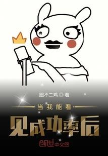 天上掉下个总裁来