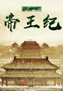 风起云落晓黎