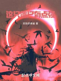 超能硬币