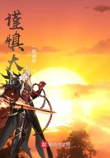 苏以夏琛萧