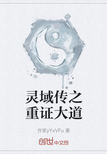 石器时代一尘封