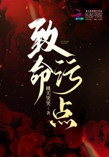 亚人公寓