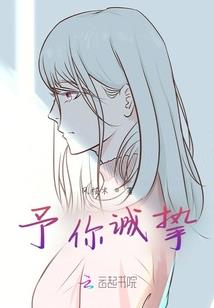 浅笑不微凉
