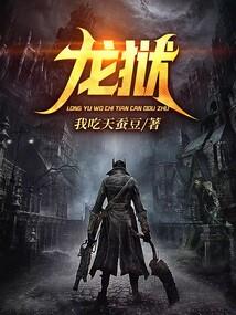 隐身守护