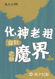黑瞳之影