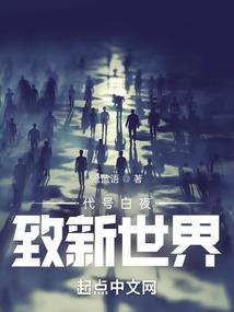 凤舞九天绝世狂妃