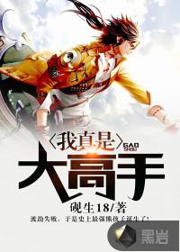 白牧源之今生今世