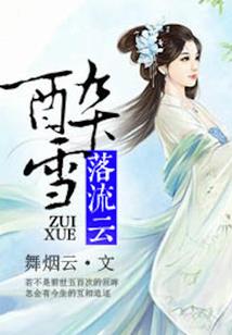 tfboys之赵氏三千金