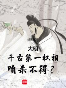 网游新星