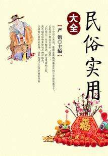 斗破后宫,法医王妃