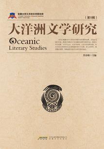 青山道士