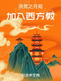 战时空传说之除灵者