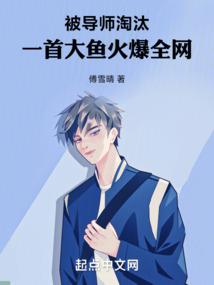 这个穿越者太咸鱼