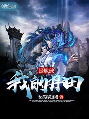 连城之美人无情