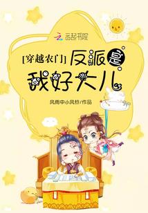复仇背后的真相