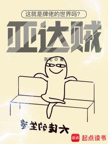 野花一路向北