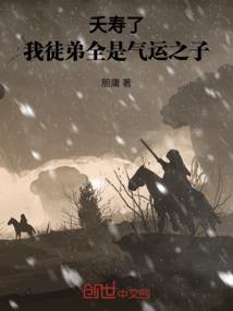 异医大陆