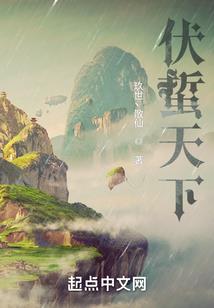 变身之龙香青衫