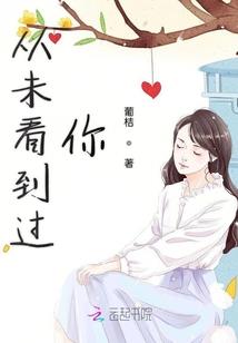 梦回大千