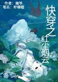 斗罗绝世：缔造之光