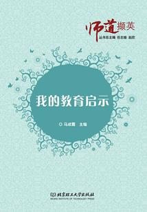九封玄龙决
