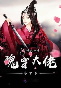 楚霸王重生到现代